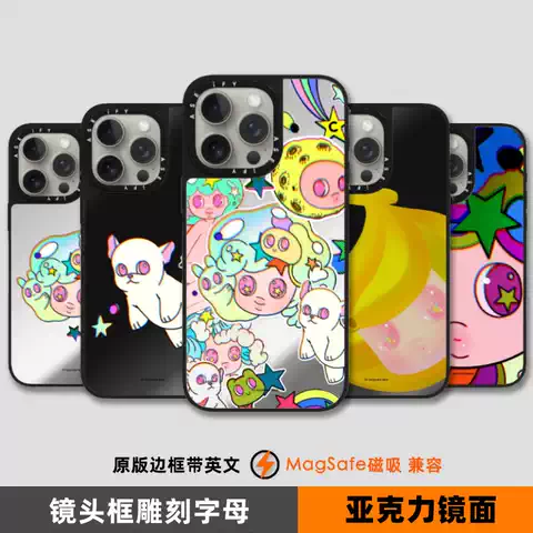 CaseIT Illustration Phone Cases Covers MagSafe  iPhone 15, iPhone 14, iPhone 13, iPhone 12,  Galaxy S24, Galaxy S24 Plus, Galaxy S24 Ultra