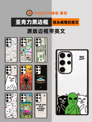 RIPNDIP Cat Phone Cases Covers MagSafe Acrylic Galaxy S24, Galaxy S24 Plus, Galaxy S24 Ultra, Galaxy S23, Galaxy S23 Plus, Galaxy S23 Ultra, Galaxy S22, Galaxy S22 Plus, Galaxy S22 Ultra,