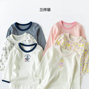 
Special three-piece set of children's pure cotton long-sleeved T-shirts, boys and girls round-neck bottoming shirts, autumn tops, autumn and winter clothes