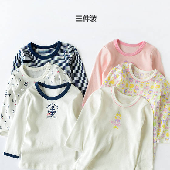 
Special three-piece set of children's pure cotton long-sleeved T-shirts, boys and girls round-neck bottoming shirts, autumn tops, autumn and winter clothes