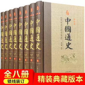 24史二十四史- Top 100件24史二十四史- 2024年5月更新- Taobao