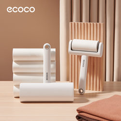 Lint Roller, Tear-Off Roller Brush for Clothes, Sticky Lint Remover, Hair Removal Roller, Replaceable Roll Paper, Hair Removal Tool