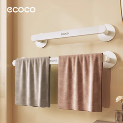 Towel Rack for Bathroom, No-Drill Towel Hanging Rod, Integrated Bathroom Storage Rack for Hanging Towels, Toilet and Bath Towel Storage