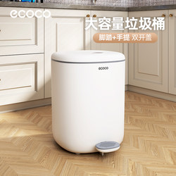 Trash Can for Home Use in Living Room, Bathroom, Toilet, with Lid, Modern and Simple, Large Foot Pedal, Special for Kitchen Waste