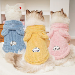 Four-legged clothes, small dog clothes, sweaters, universal for cats and dogs