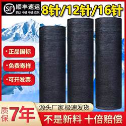 Black Sunshade Net, Anti-Aging, Thickened and Encrypted, Sun Protection Net for Greenhouses, Agricultural Outdoor Shading, Sunshade and Heat Insulation Net