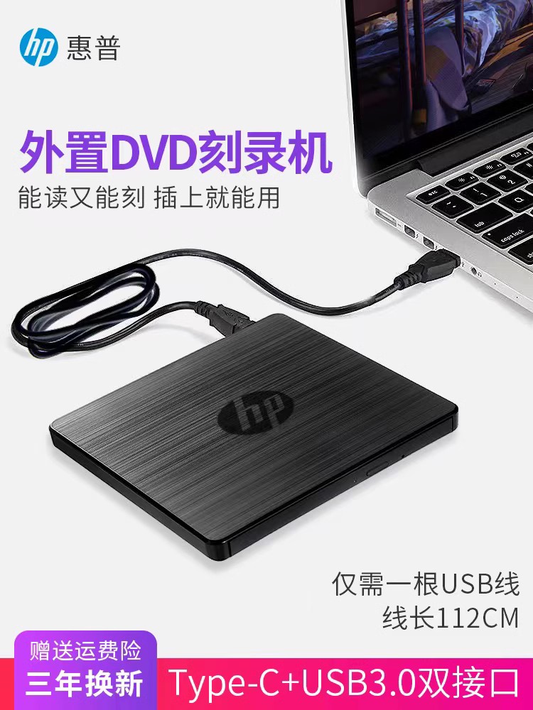 HP HP  ̺ Ʈ ũž ο   USB3.0 ǻ DVD|CD -