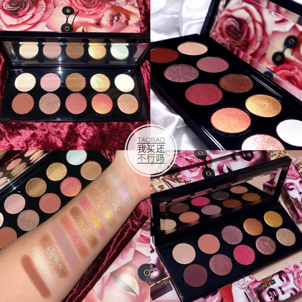 现货！Pat McGrath Mothership七代八代Divine Rose II玫瑰眼影盘-Taobao