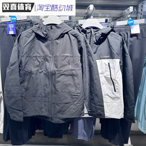 Li Ning Lotus Leaf Protective Trench Coat Men's 2024 New Fitness Series Water-Splashing Hooded Jacket AFDU689
