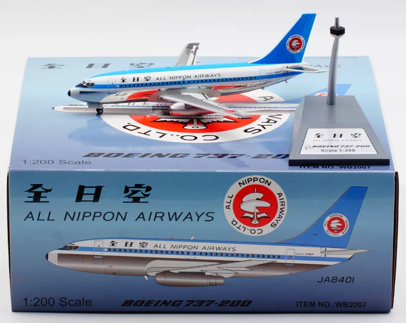 现货ANA 全日空B737-200 JA8401 抛光1:200 飞机模型Aviation-Taobao