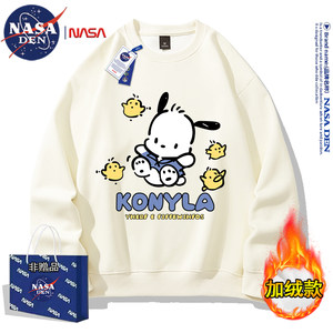 
NASA joint autumn and winter long-sleeved round neck sweatshirt for men and women, plus velvet and thickened, simple printed casual loose jacket