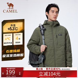 
[Graphene] Camel Outdoor Cotton Clothes Men's Jacket Mid-length Thickened Cotton Clothes Loose Hooded Warm Cotton Clothes