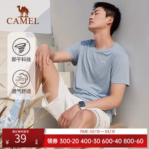 [Clearance] Camel quick-drying T-shirt for men and women, outdoor summer new short-sleeved loose breathable running sports T-shirt