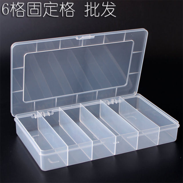 Lure box, fixed grid, transparent plastic parts box, medical and dental equipment organizing box, fishing tool box