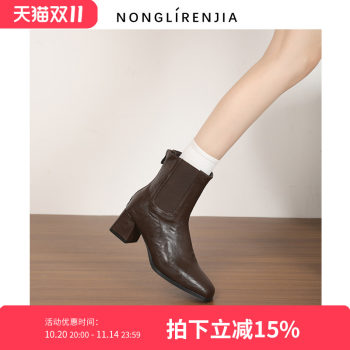 Nongli Renjia large size women's shoes 41-43 size short boots 25 winter new thick heel slim boots casual fashion boots 40 42