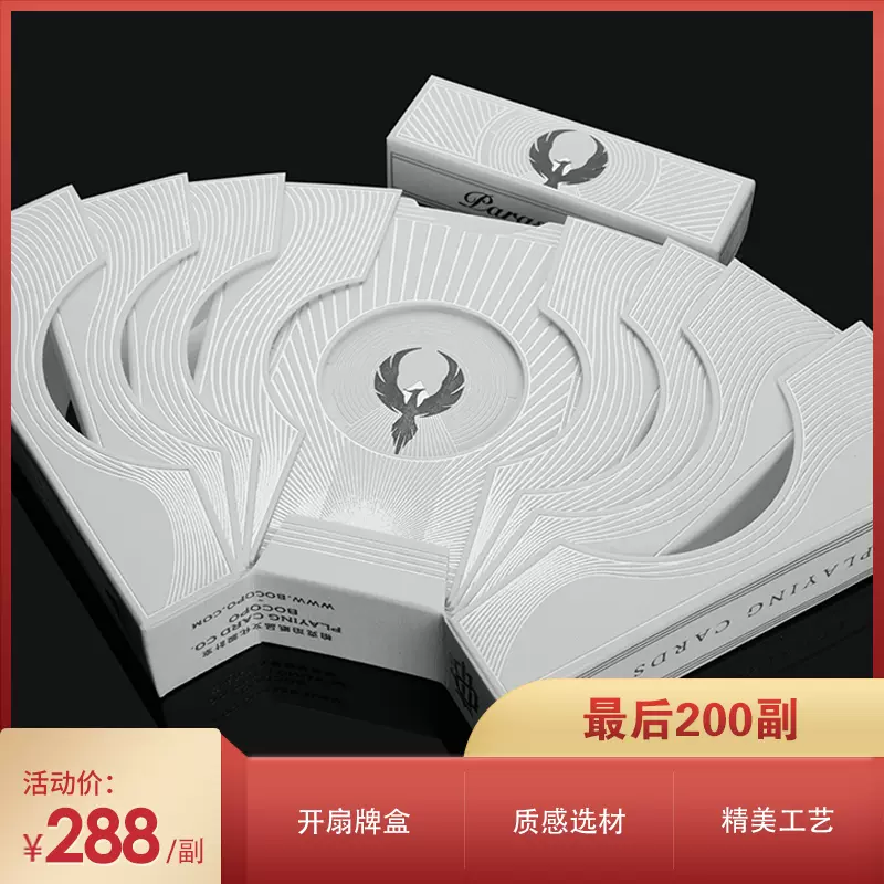 黑凤凰 系列收藏花切魔术单车扑克牌 luna moon月神后续