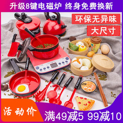 Play House Children's Pretend Kitchen Toy Set with Vegetables, Fruits, Steamer, Buns, Boys and Girls Combination Set