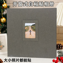 Laminated Window Photo Album Self-Adhesive 1.0-8inch Photo Storage Book DIY Creative Gift Commemorative Album Can Be Written on to Record