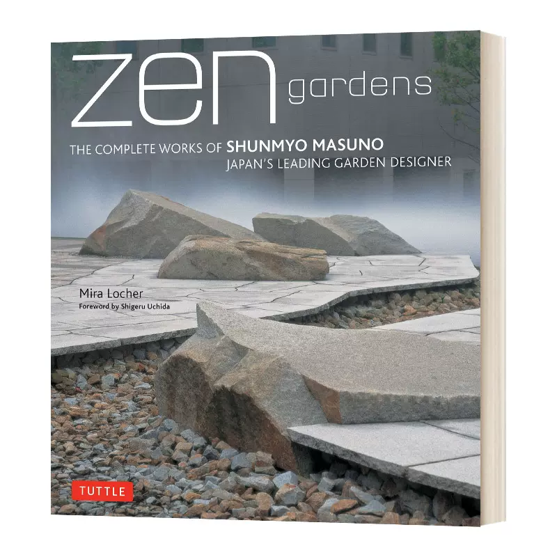 Zen Sand 禅林句集 英文版 1358827695?v=1