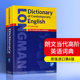 Longman Dictionary of Contemporary English Longman Contemporary Advanced English Dictionary 6th Edition Original English Dictionary Imported Tool Books