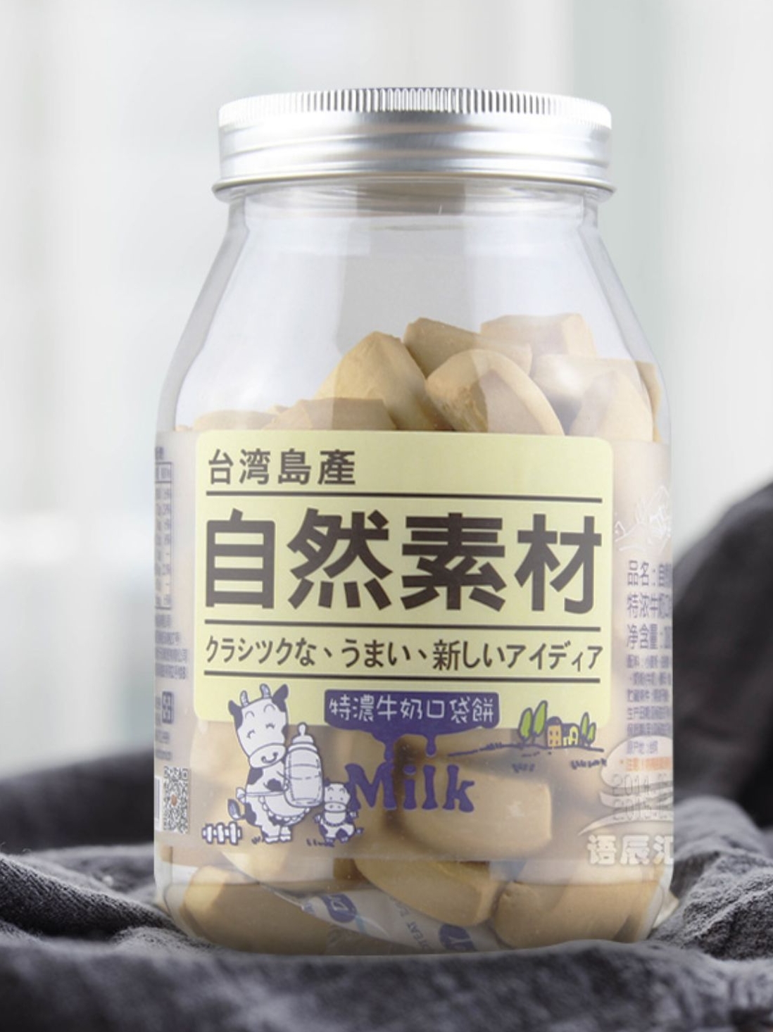 自然素材 台湾进口特浓牛奶口袋饼干