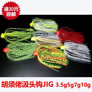 lead hook 7 Latest Authentic Product Praise Recommendation, Taobao  Malaysia, 铅头钩7最新正品好评推荐- 2024年4月