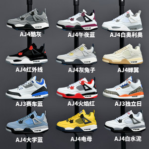 aj4 men's shoes official website flagship store high top sports authentic 2025 new Putian height-enhancing thick sole basketball shoes for women
