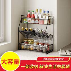 Kitchen Seasoning Storage Rack Multi-Layer Storage Rack Countertop Multi-Functional Storage Rack for Condiments, Oil, Salt, Sauce, and Vinegar