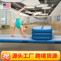 Inflatable Taekwondo Air Mat, Thickened for Dance and Martial Arts Training, Backflip, Yoga, Gymnastics, Imported Brushed Protective Mat