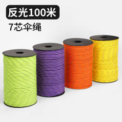 50m 100.7m Core Reflective Paracord Night-Glowing Wristband Strap 4mm Braided Cord DIY Tarp Tent Rope