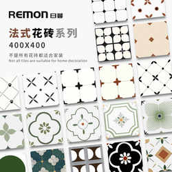 French Tiles 400X400 Retro Kitchen Floor Tiles Bathroom Tiles Balcony Non-Slip Bathroom Wall Tiles Flower Tiles
