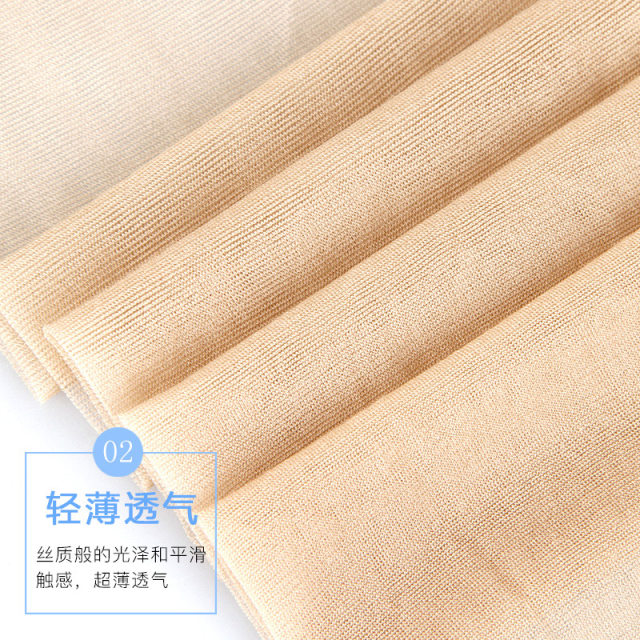 10 Shuanglangsha stockings female elegant stewardess pantyhose thin sexy black meat color stockings bottoming socks and long models
