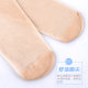 10 Shuanglangsha stockings female elegant stewardess pantyhose thin sexy black meat color stockings bottoming socks and long models
