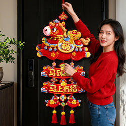 2026 Year of the Horse New Year Fortune Character Pendant Spring Festival Festive Decoration New Year Living Room Background Wall Door Hanging New Year Decorations