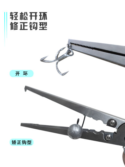 Pince De Pêche Multifonction Titane OBQcare – Extracteur Hameçons, Coupe-Fil, Sertisseur, Anti-Rouille Avec Lanière