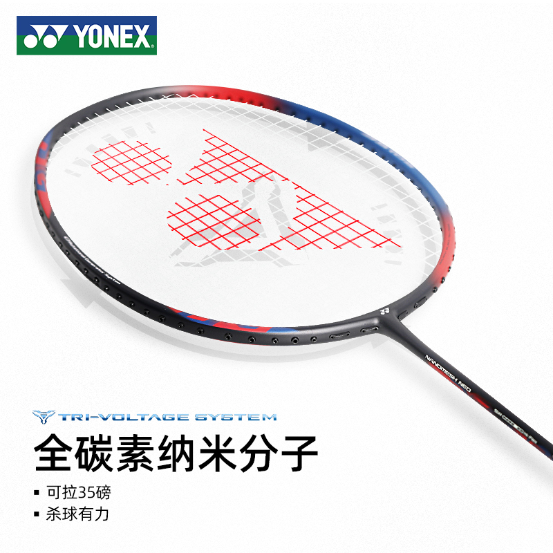 YONEX ؽ ī ׽ ø   Ǯ ī  ʰ淮  YY ̱ -