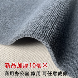 Thick Carpet, Gray, Commercial Office, Billiard Hall, Home Living Room, Bedroom, Full Coverage, Large Area, Full Floor Mat