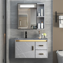 Light Luxury Slate Washbasin Bathroom Cabinet Set, Modern Minimalist Space Aluminum Washbasin Integrated Bathroom Vanity