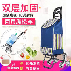 Greeting cart small pull cart old people foldable portable shopping removal household large capacity trailer small pull cart