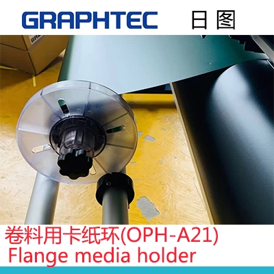 MUTOH武藤原裝AC-800切割機用鉛筆PSH-803盒裝2支服裝樣板切割機配件