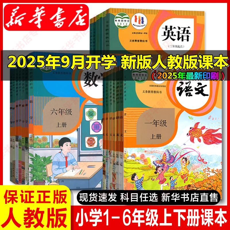 kii　KALS 2025年度 最新版教材 ICHI KA BACHI KA