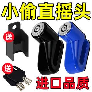 
Motorcycle disc brake alarm lock electric vehicle safety anti-theft lock disc lock mountain bike bicycle lock riding accessories