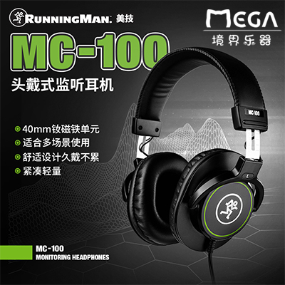 RUNNINGMAN | MEIQI MC100     MC-100    ͸ -