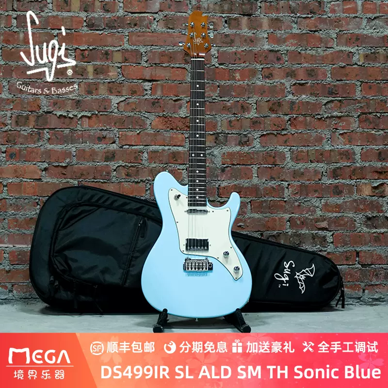 Sugi ds 499 1P 最高】新しいギターを買いました！Sugi DS499【機材