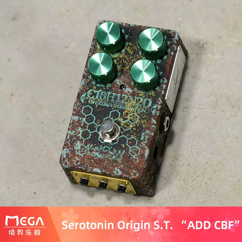 KarDiaN Serotonin Origin S.T. ADD CBF日产TS808过载单块效果器