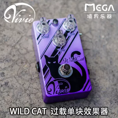 Vivie WILD CAT 发烧 手工 电吉他 CRUNCH 过载 单块 效果器-Taobao