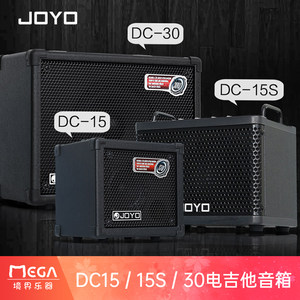 Joyo Zhuo Le DC15/15S/30 DC Guitar Live Outdoor Live Portable Citizen Wood Guitar Popping Sound
