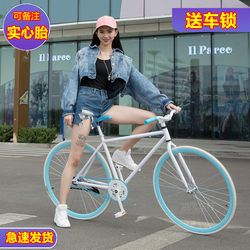 Fixed Gear Bicycle, Adult Road Racing Bike, Reverse Brake, Solid Tire, 24inch 26inch Inch, for Men and Women, Student, Internet Celebrity Bike
