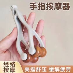 Finger Massager with Stone Roller for Massaging Hand Joints, Unblocking Meridians, Making Them Thinner and Longer, Finger Scraping Tool