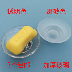 Frosted Glass Plate Soap Dish Hotel Bathroom Toilet Accessories Soap Box Holder Tray Round Dish